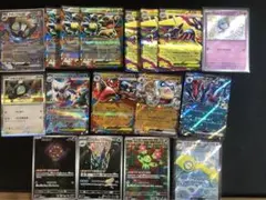 ポケカ　ex RR 他　まとめ売り