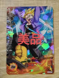 Item thumbnail for item 617a67ef-35ef-4fbf-8b7e-11a6c26e63c2