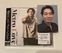 Park YuChun 『Metro Love』通常盤 フォトカード(黒)