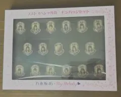 乃木坂46xマイメロ　ピンバッジセット