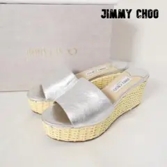 美品 ジミーチュウ レザー ウェッジソール サンダル ミュール シルバー