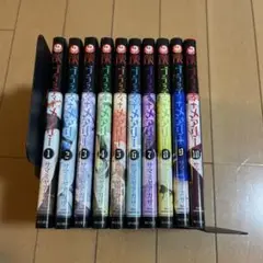 ブラッディ+メアリー 10冊セット