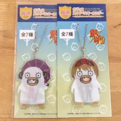 銀魂 かぶってエリザベスキーホルダー２個セット