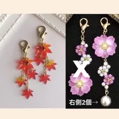 三日月様マスクチャーム2点　コスモス　紅葉　2点とも4番のノンホールピアスに変更