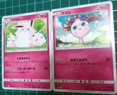 ブクリン　プリン　ポケモンカードセット