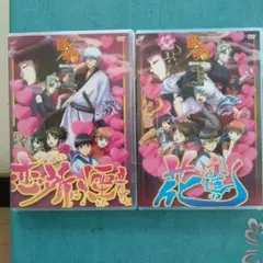 銀魂 DVD 2枚セット