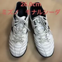 Mizuno MONARCIDA NEO サッカーシューズ　26cm