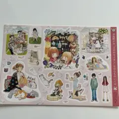 羽海野チカ「3月のライオン」たからものシール MOE2016年1月号