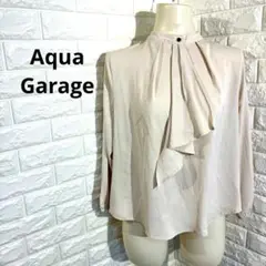 Aqua Garage ベージュ 長袖ブラウス　 Ｍサイズ　オフィスカジュアル