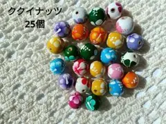 ククイナッツ　キャンドルナッツ　ウッドビーズ　ハワイアンリボンレイ　ハンドメイド