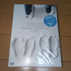 KOBUKURO LIVE TOUR'06 DVD