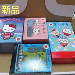 新品 ♡マック　ハッピーセット　ちいかわ　キティ　マインクラフト　おもちゃ 4個