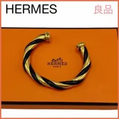 良品✨ エルメス ツイスト バングル ゴールド ブラック