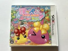 3DSソフト ほっぺちゃん つくって！あそんで！ぷにぷにタウン‼︎