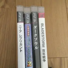 PS3ソフトまとめ売り　ニーア レプリカント他4本セット