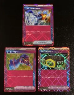 ヒーローマント　プライムキャッチャー　マキシマムベルト　ACESPEC ポケモン