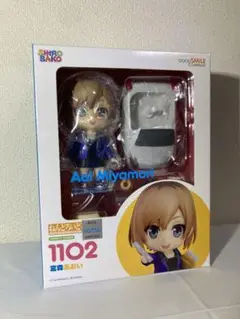 ねんどろいど SHIROBAKO 宮森あおい ノンスケール ABS&amp;PVC製 塗装済み可動フィギュア ねんどろいど 宮森あおい