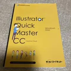 Illustrator Quick Master CC