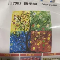 Item thumbnail for item fe4caa9f-8c07-4591-9fb0-2d0efc4010c7
