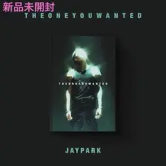 【新品未開封】Jay Park THE ONE YOU WANTED