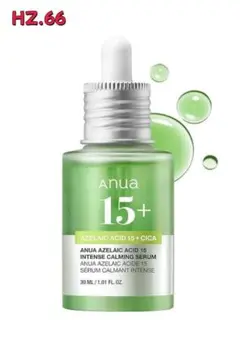 HZ.66【新品未開封】ANUA アヌア アゼライン酸15インテンスカ[a7a]