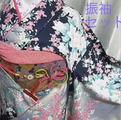 *振袖セット* 正絹振袖 草花文様 *成人式*