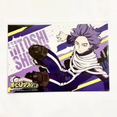 僕のヒーローアカデミア 心操人使 あそびファクトリー 特典 ポストカード 1点