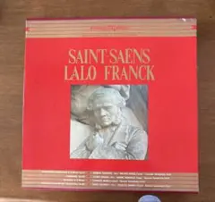 サン＝サーンス・ラロ・フランク LPレコード　世界大音楽全集14