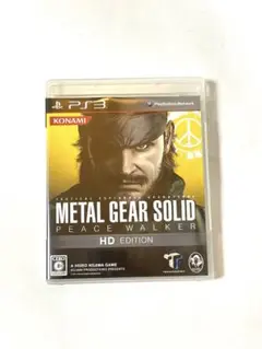 PlayStation3用 メタルギアソリッドピースウォーカー HDエディション