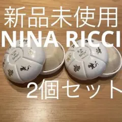 NINA RICCI ニナリッチ L’Air du Temps 石鹸 2個セット