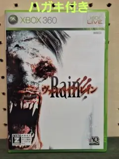 Xbox 360 ヴァンパイア レイン (ハガキ付き)