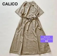 まあ　キャリコcalico デニムカディ　ワンコート　インディゴ　インド m93370171217_1.jpg?1749046333