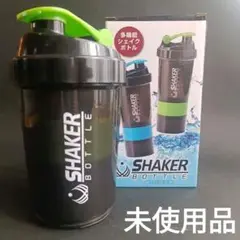 ■未使用　プロテイン　シェイカーボトル　ドリンクボトル　ダマにならない！