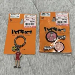 ハイキュー‼︎ しまむらコラボ キーホルダー&ヘアクリップ 黒尾鉄朗