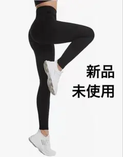 レギンス レディース ヒップアップ ヨガパンツ ハイウエスト 美尻