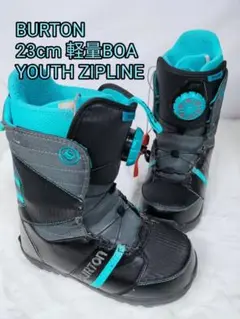 BURTON 23cm YOUTH ZIPLINE 軽量BOAブーツ