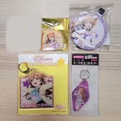 虹ヶ咲 アクキー つながるキーホルダー