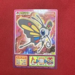 Item thumbnail for item 595df689-f9d4-468f-99b2-f60e09025dbf