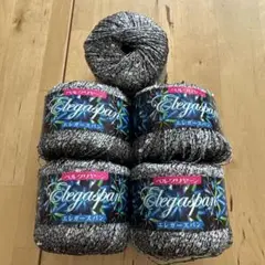 ベルクリヤーン　エレガースパン　25g（80m） 5玉　シルバー系