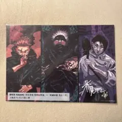 Item thumbnail for item 1e956ba2-3b9e-4fe4-b025-c2ac46525530