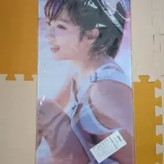 小栗有以　デスクマット　新品未使用