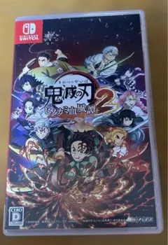 鬼滅の刃 ヒノカミ血風譚 2