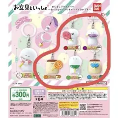 お文具といっしょ めじるしアクセサリー おっきなペロペロキャンディなのです ♡