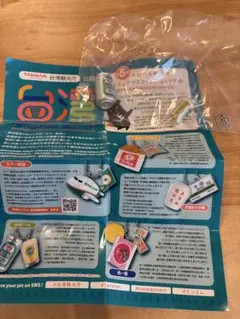 台湾 ガチャガチャ