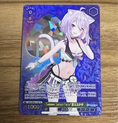 2025年最新】猫又おかゆ Summer SPの人気アイテム - メルカリ