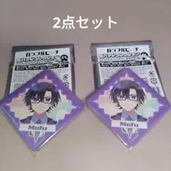 カラフルピーチ　【もふくん】缶バッジコレクション　2点セット