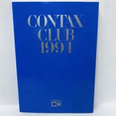 CONTAX CLUB 年鑑 1997-2007 2025年最新】contax clubの人気アイテム - メルカリ