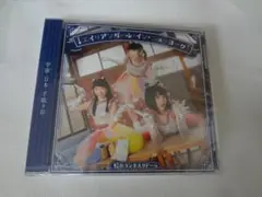 エイリアンガール・イン・ニューヨーク 藍盤 未開封