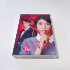 ミワさんなりすます〈4枚組〉 ミワさんなりすます〈4枚組〉