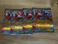 メガルカリオex 4枚